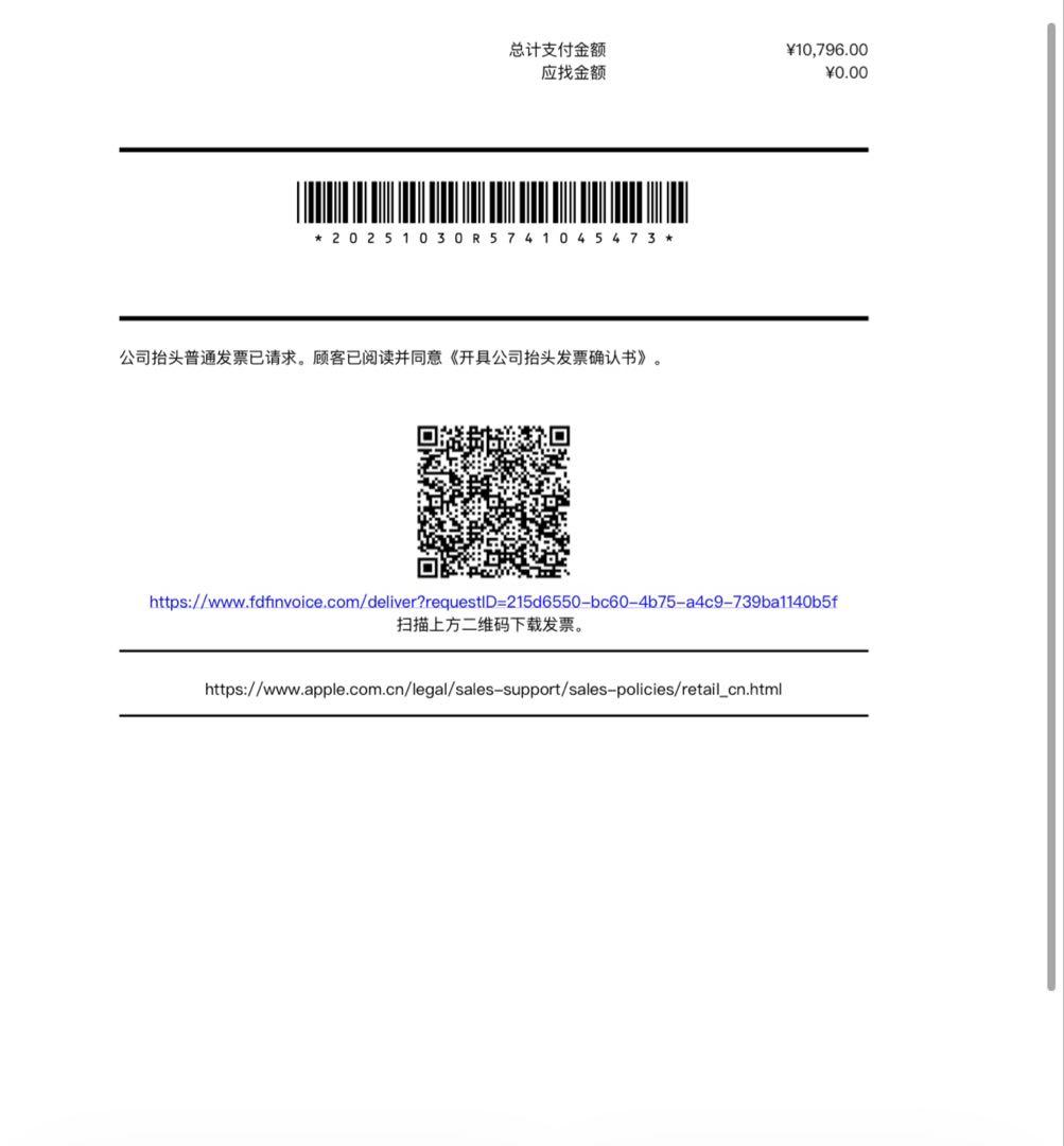 iPhone Air 256 AppleCare+2年 バッテリー100% 美品