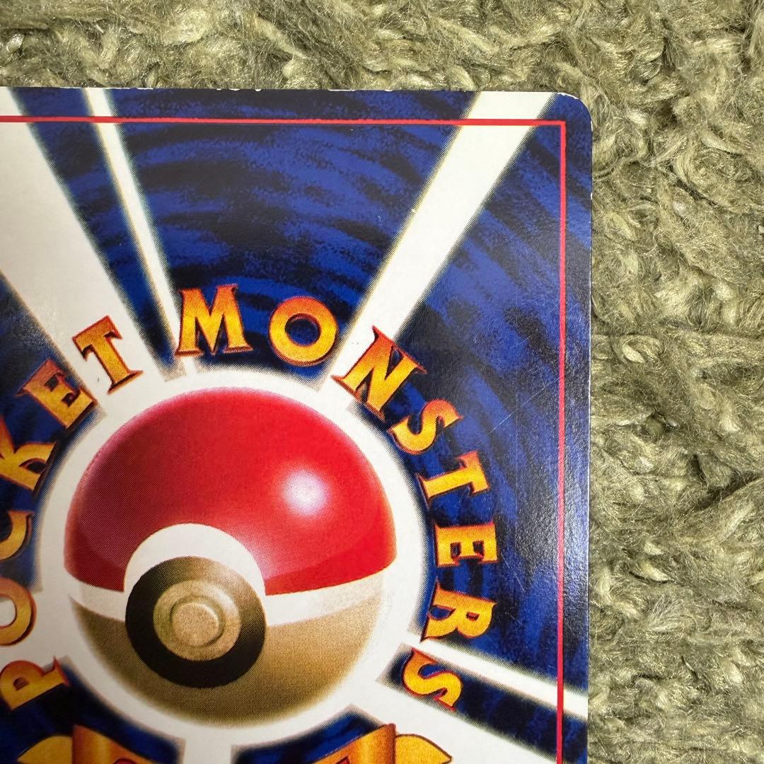 ポケモンカードゲーム 旧裏 拡張シート 第1弾(青版) カビゴン