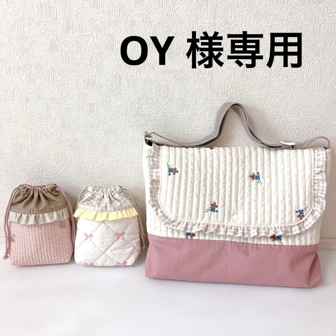 図書バッグ　コップ袋✖️2 ヌビ　木の実刺繍