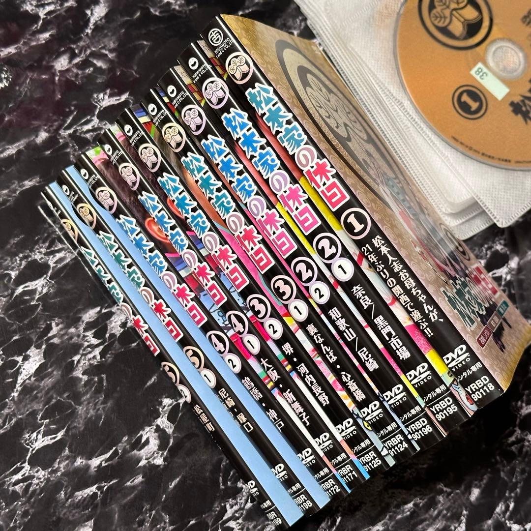 松本家の休日　全巻セット　DVD レンタルアップ