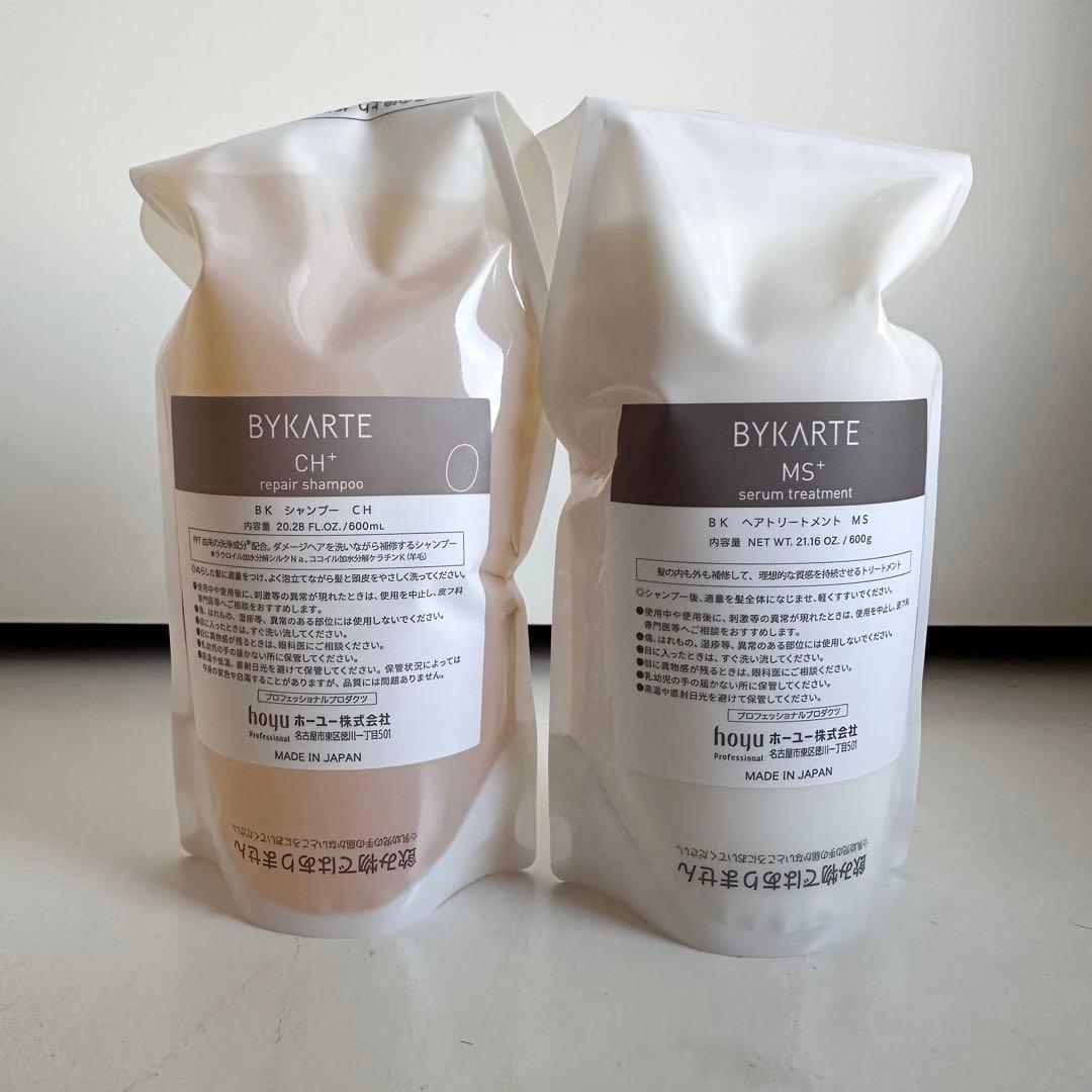 バイカルテ シャンプー CH 600ml トリートメント MS 600g セット