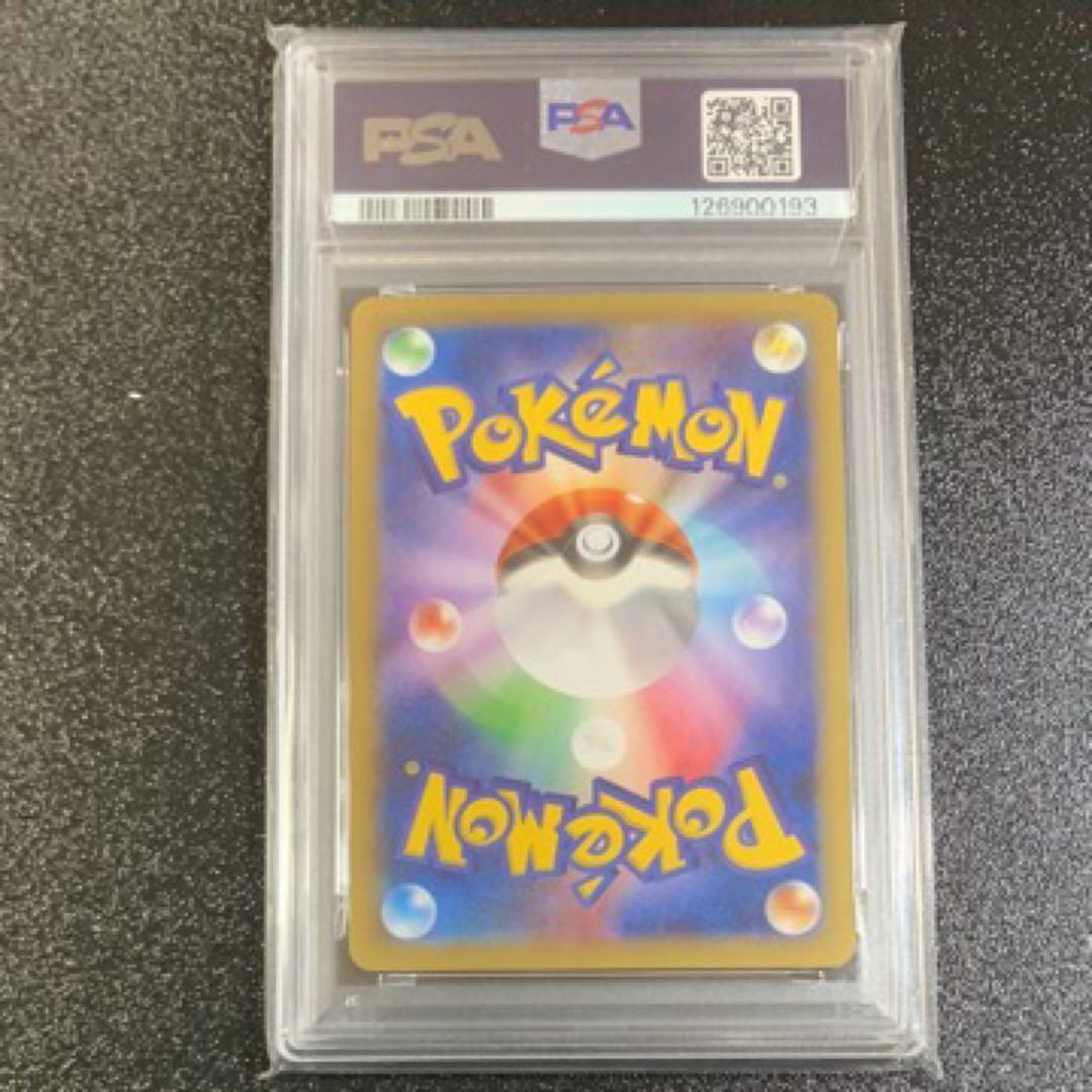 PSA10 ルカリオEX RR ポケモンカード