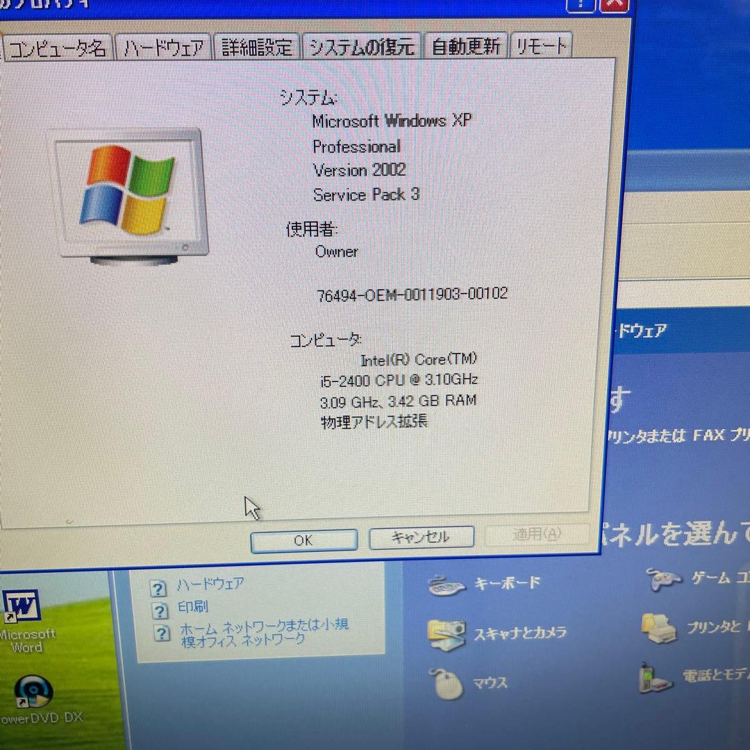 【345】NEC PC-VL350WG改 XP i5 office