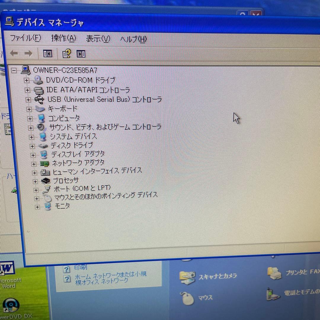 【345】NEC PC-VL350WG改 XP i5 office