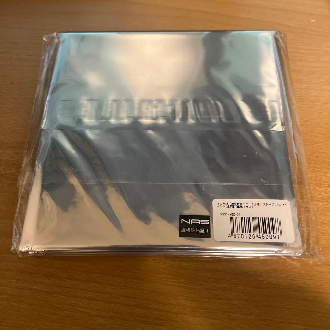 【激レアイベント限定】遊戯王　墨絵　三幻神　色紙　オシリス　ラー　オベリスク