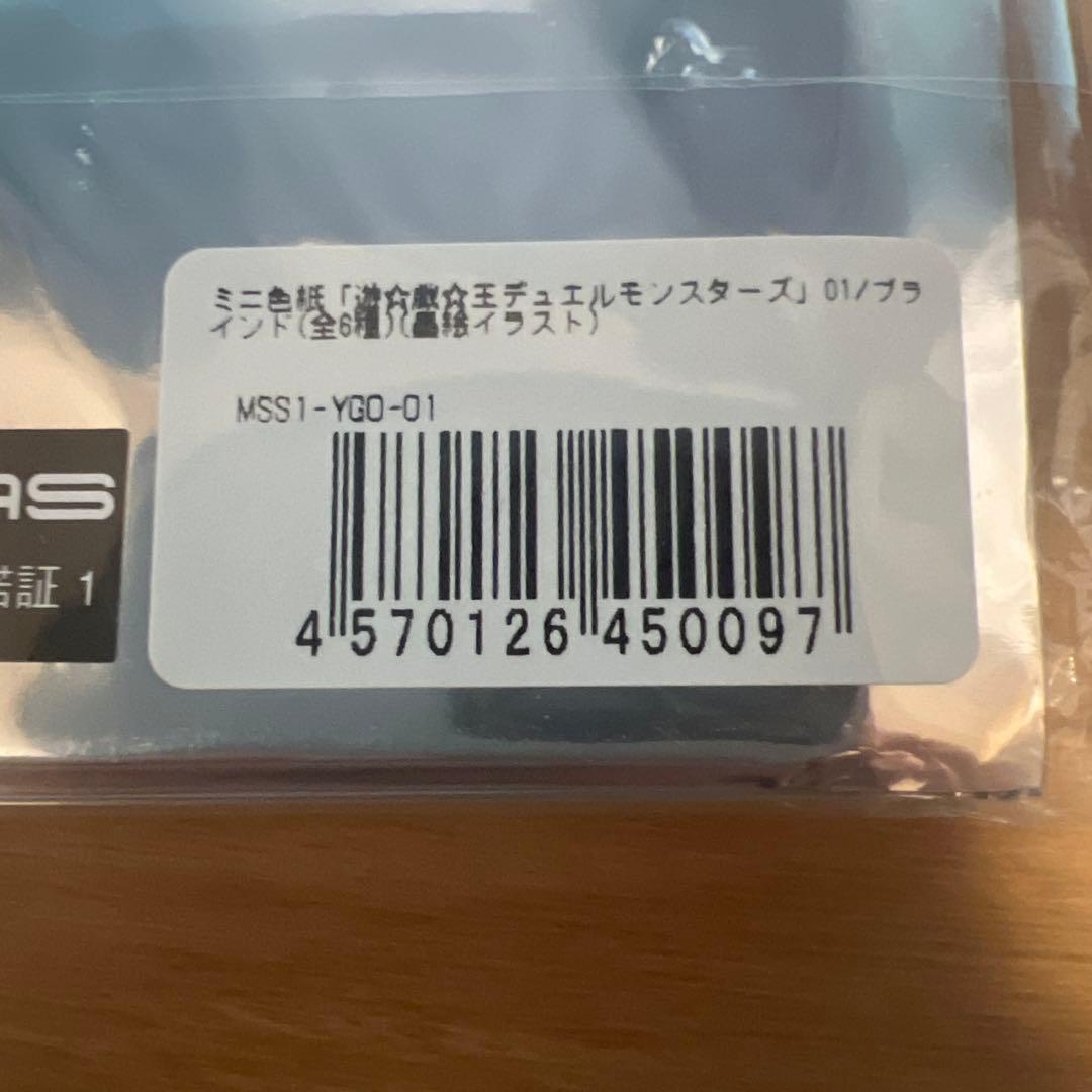 【激レアイベント限定】遊戯王　墨絵　三幻神　色紙　オシリス　ラー　オベリスク
