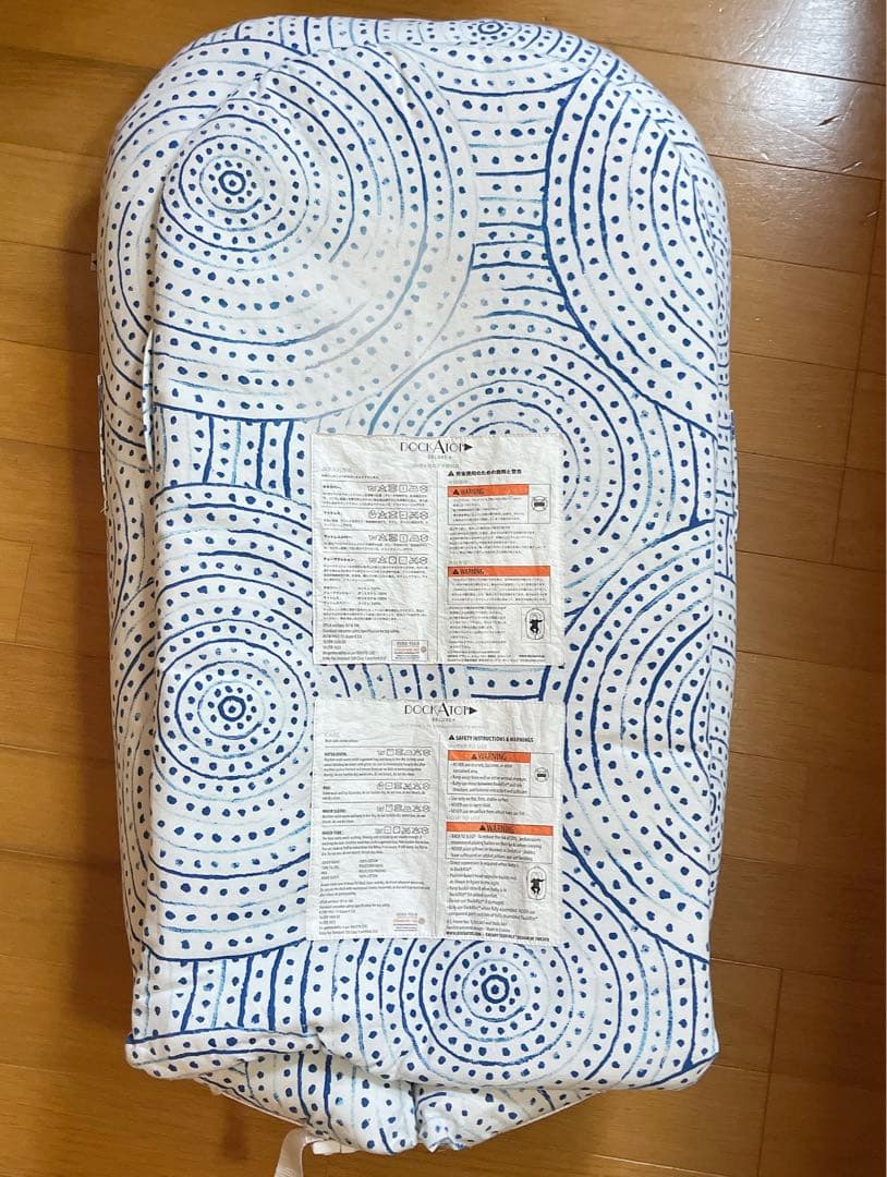 ドッカトット　DOCKATOT DELUXE ＋　ドッカトット デラックスプラス