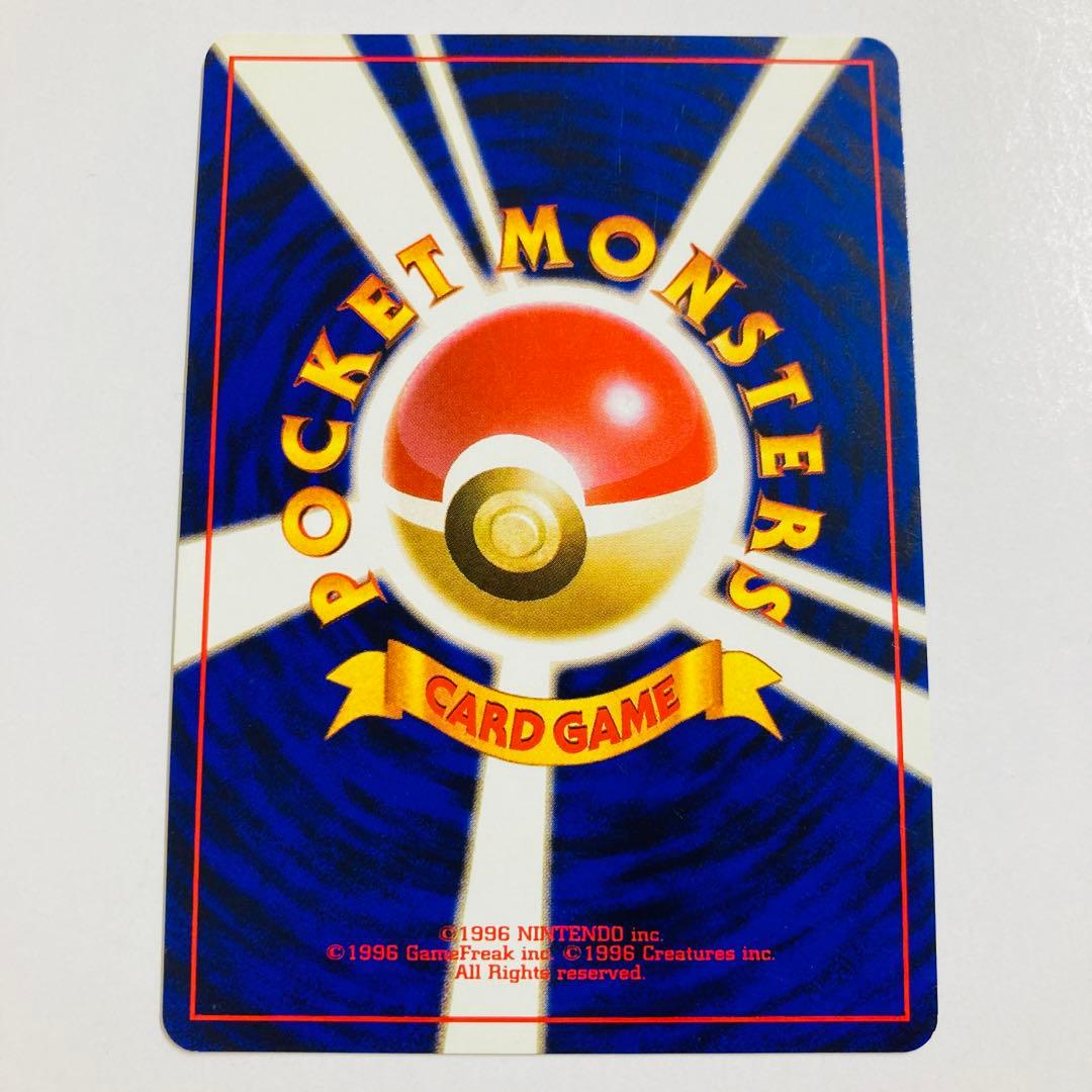 【24時間以内発送】　ポケカ　旧裏　マチスのライチュウ