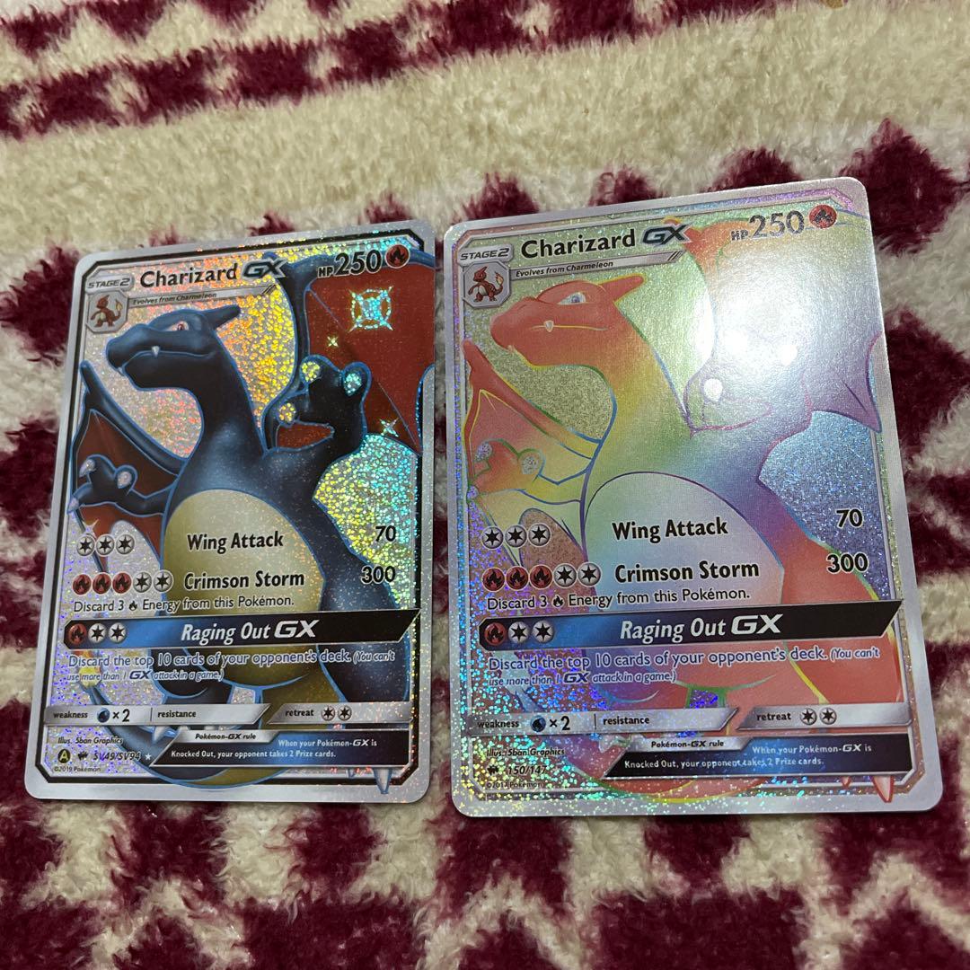 海外版　Charizard GX SSR HR 2枚　英語　コレクション用