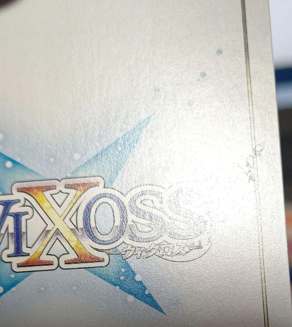 ウィクロス 神性なる極門 ウトゥルス LRP wixoss