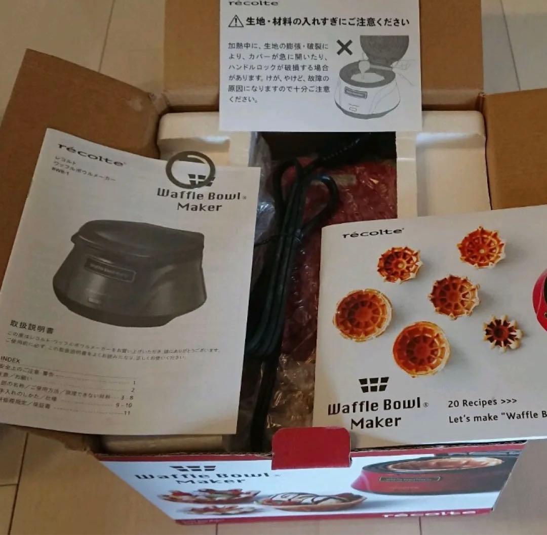 recolte  ワッフルボールメーカー　【新品・未使用】