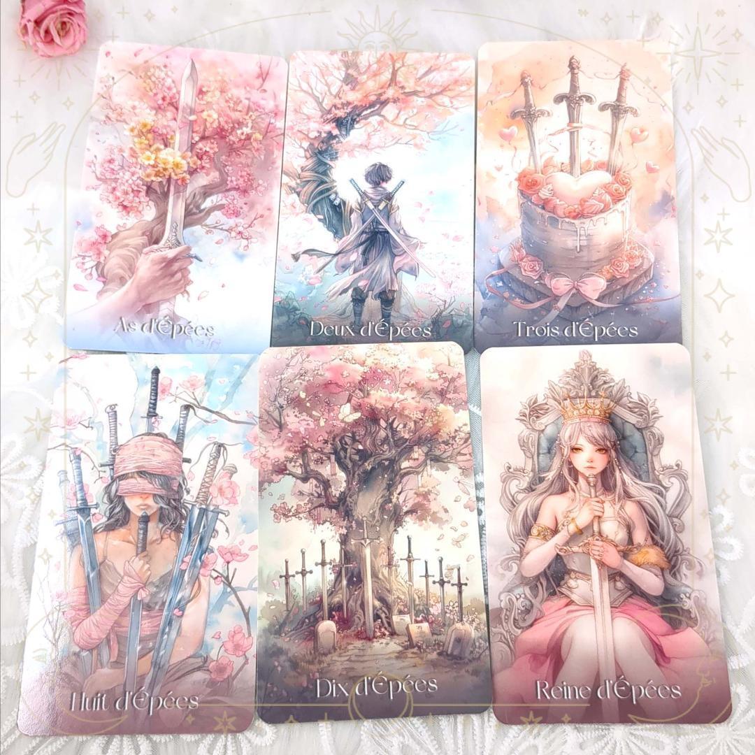 Ran☆★リピーター様割引／タロット