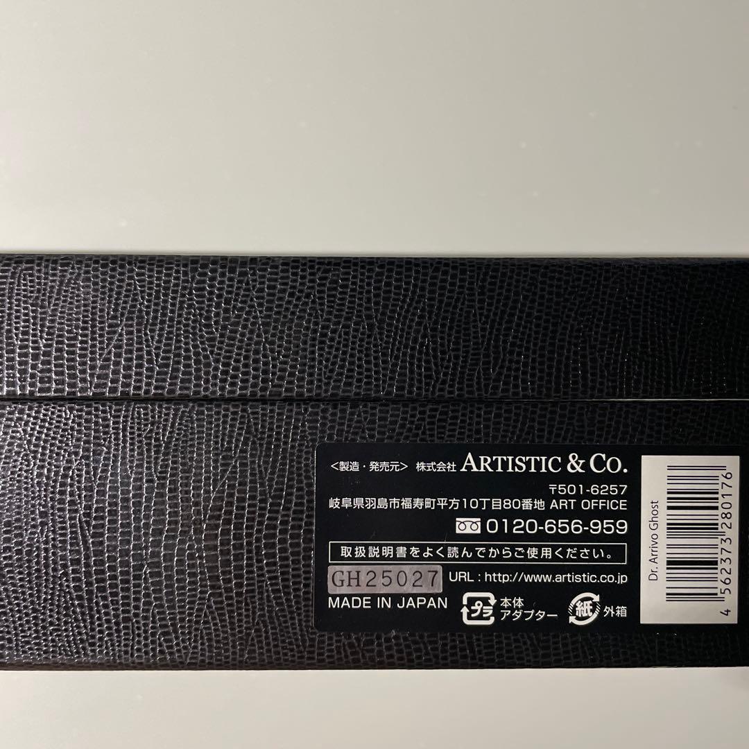 Dr.Arrivo Ghost 美顔器