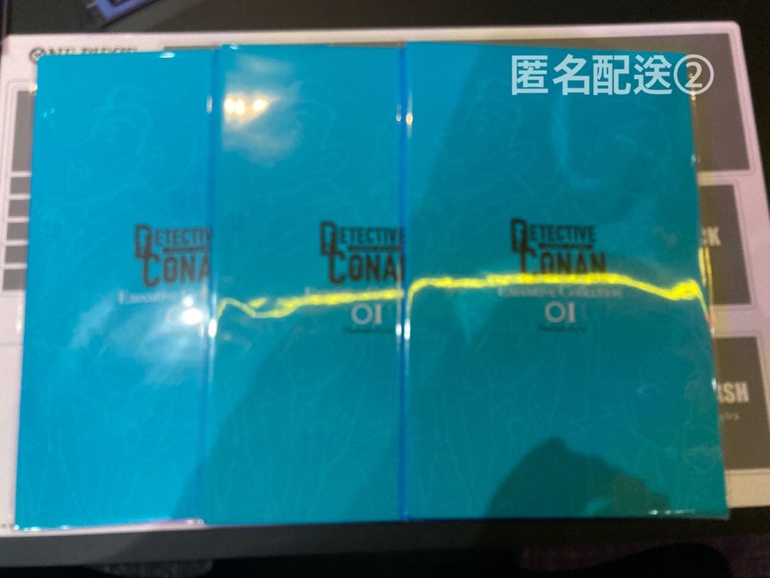 最安値　名探偵コナン エグゼクティブコレクション3冊セット② Flashback
