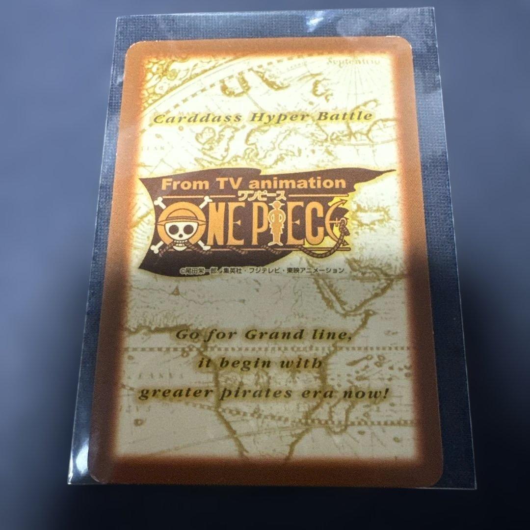 ワンピースカード　ハイパーバトルカードダス1999年絶版初期キラレアのみ20枚