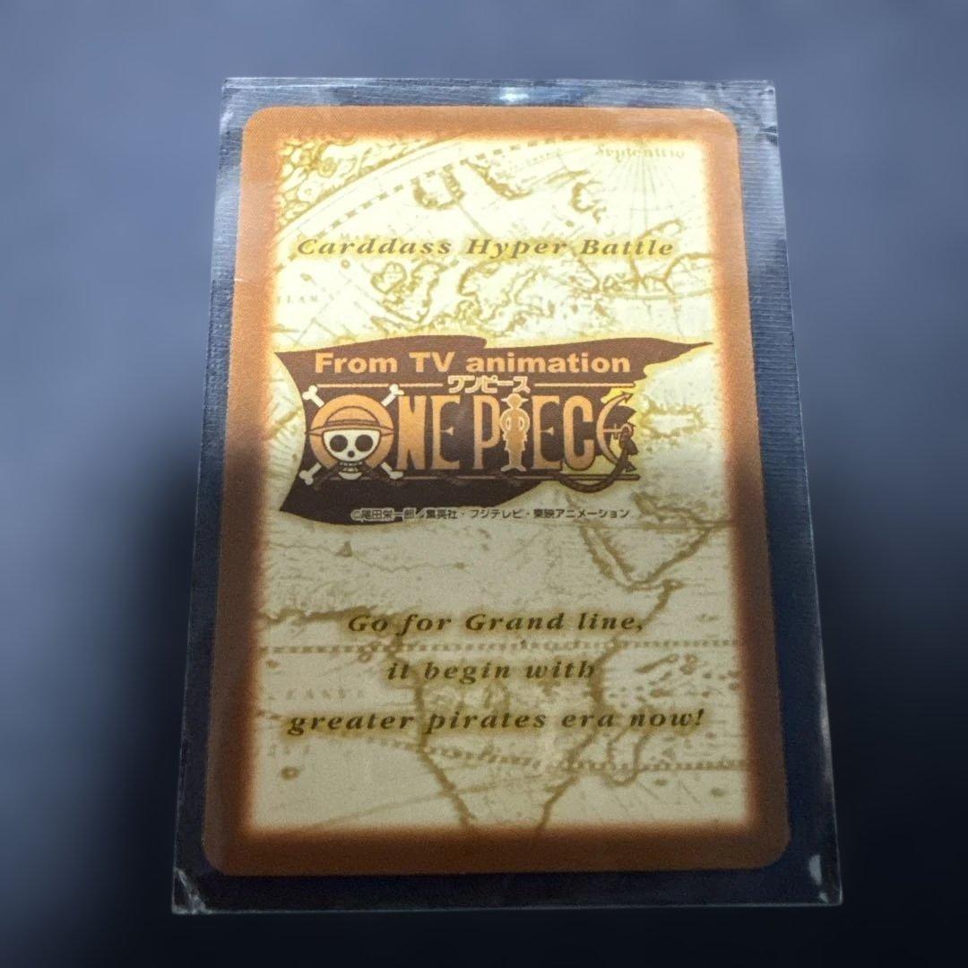 ワンピースカード　ハイパーバトルカードダス1999年絶版初期キラレアのみ20枚
