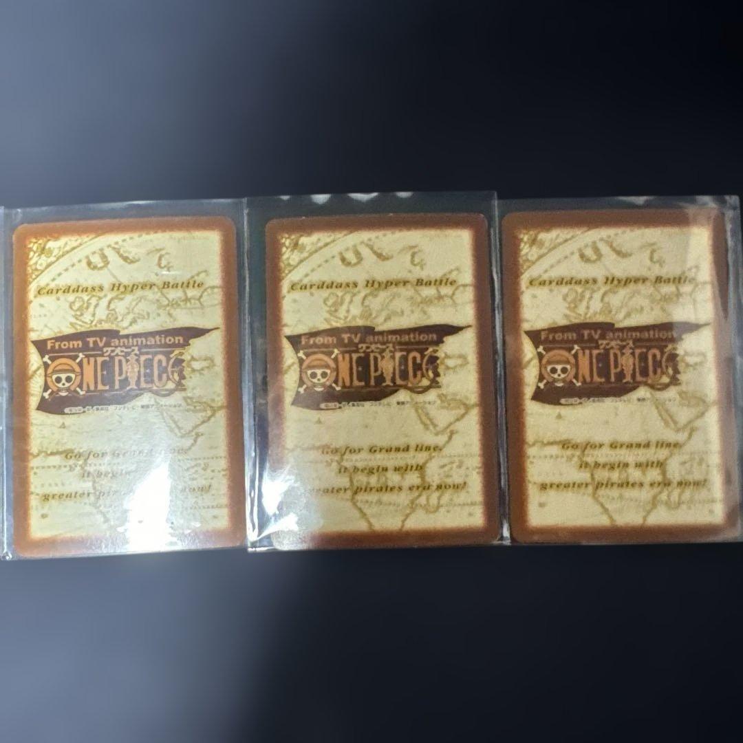 ワンピースカード　ハイパーバトルカードダス1999年絶版初期キラレアのみ20枚