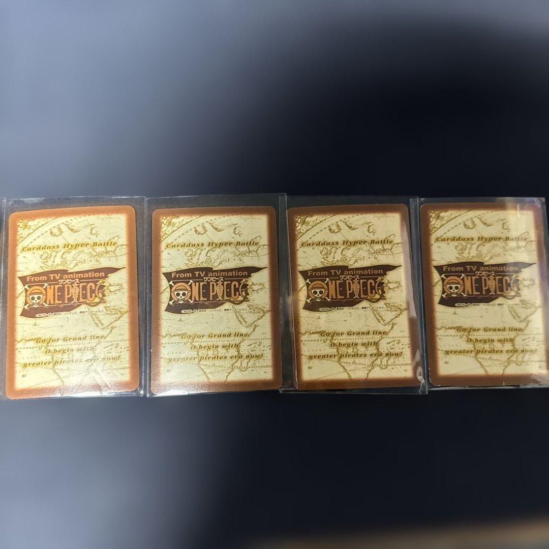 ワンピースカード　ハイパーバトルカードダス1999年絶版初期キラレアのみ20枚