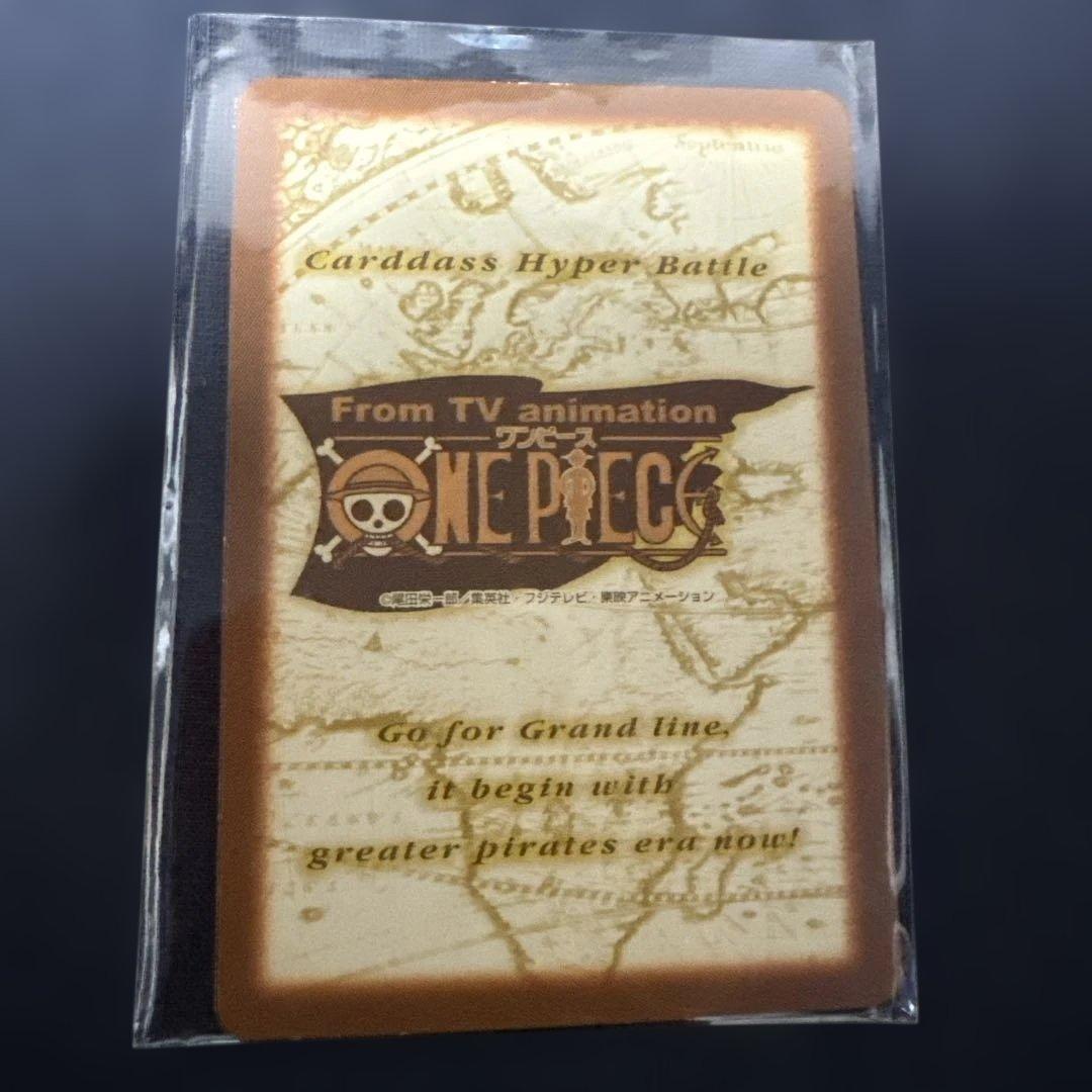 ワンピースカード　ハイパーバトルカードダス1999年絶版初期キラレアのみ20枚