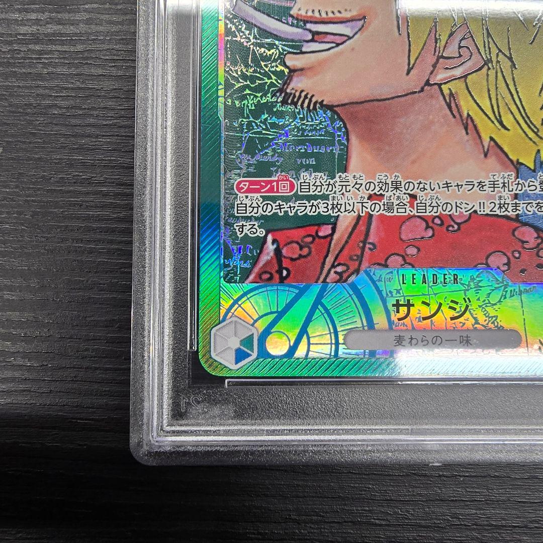 【PSA10】 サンジ OP02-026 リーダーパラレル ワンピースカード