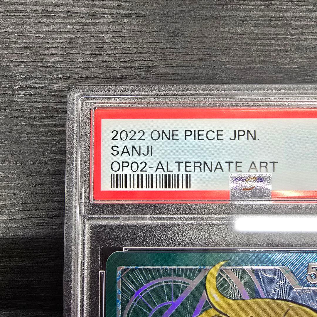 【PSA10】 サンジ OP02-026 リーダーパラレル ワンピースカード