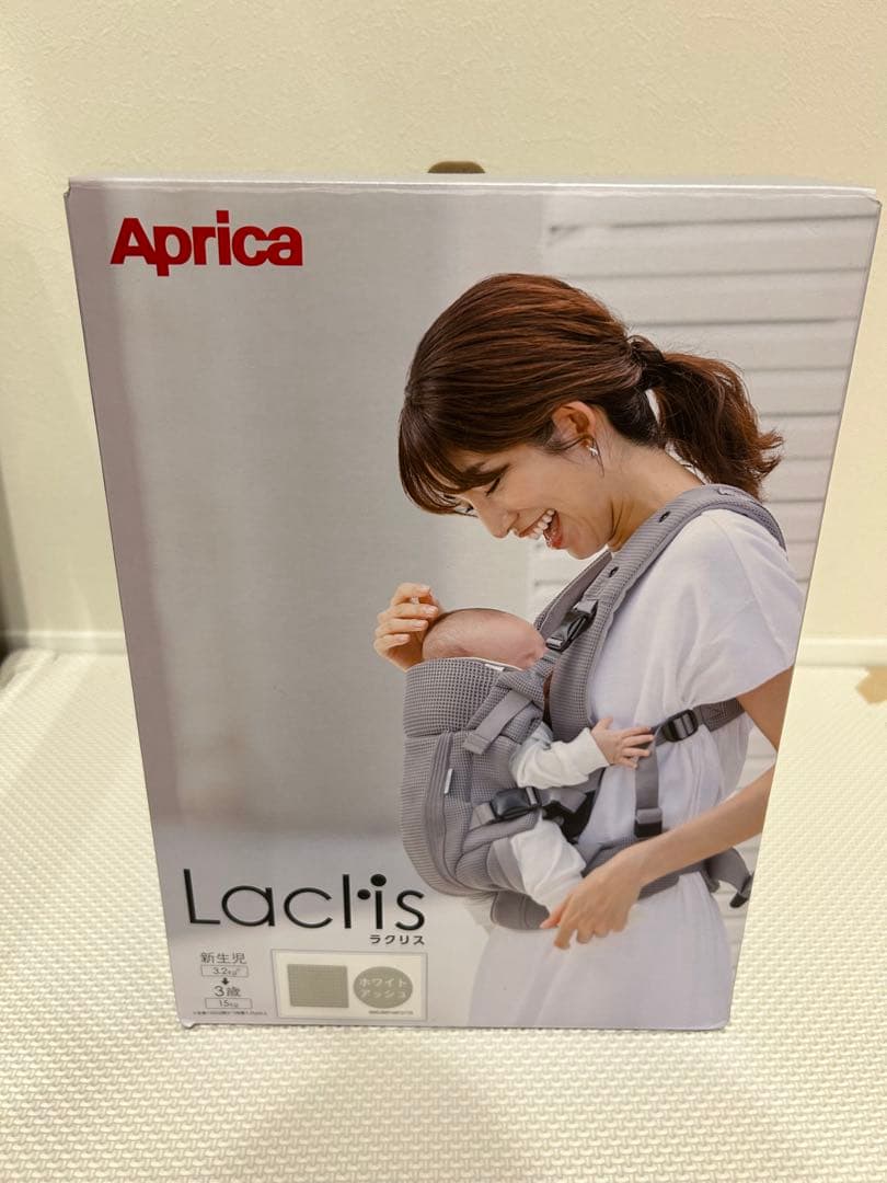 【美品】Aprica ラクリス 抱っこ紐 ホワイトアッシュ