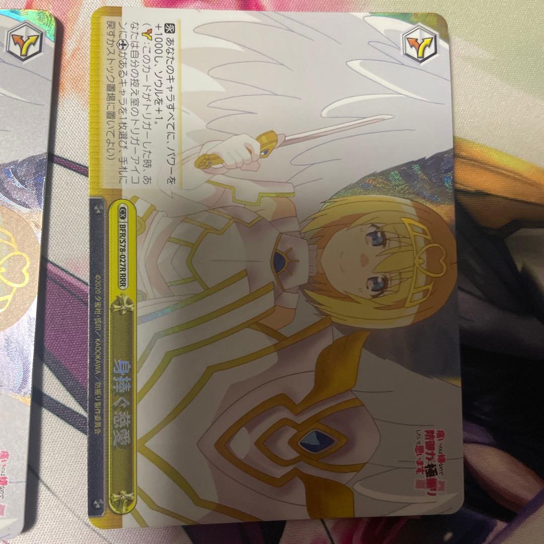 ヴァイス 防振り 電源枝デッキ 高レア