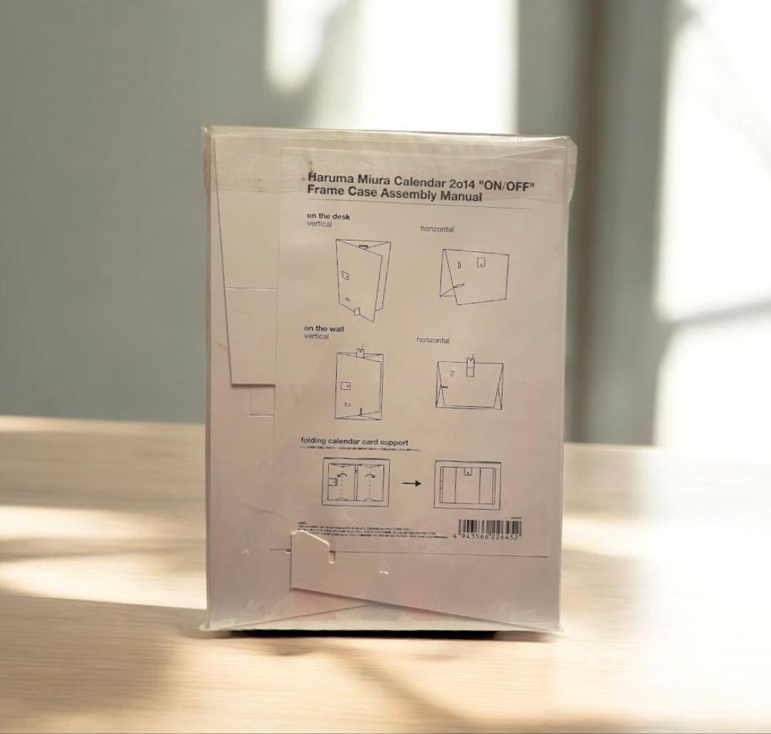 Haruma三浦春馬 2014年 カレンダ- セールはまもなく終了します。