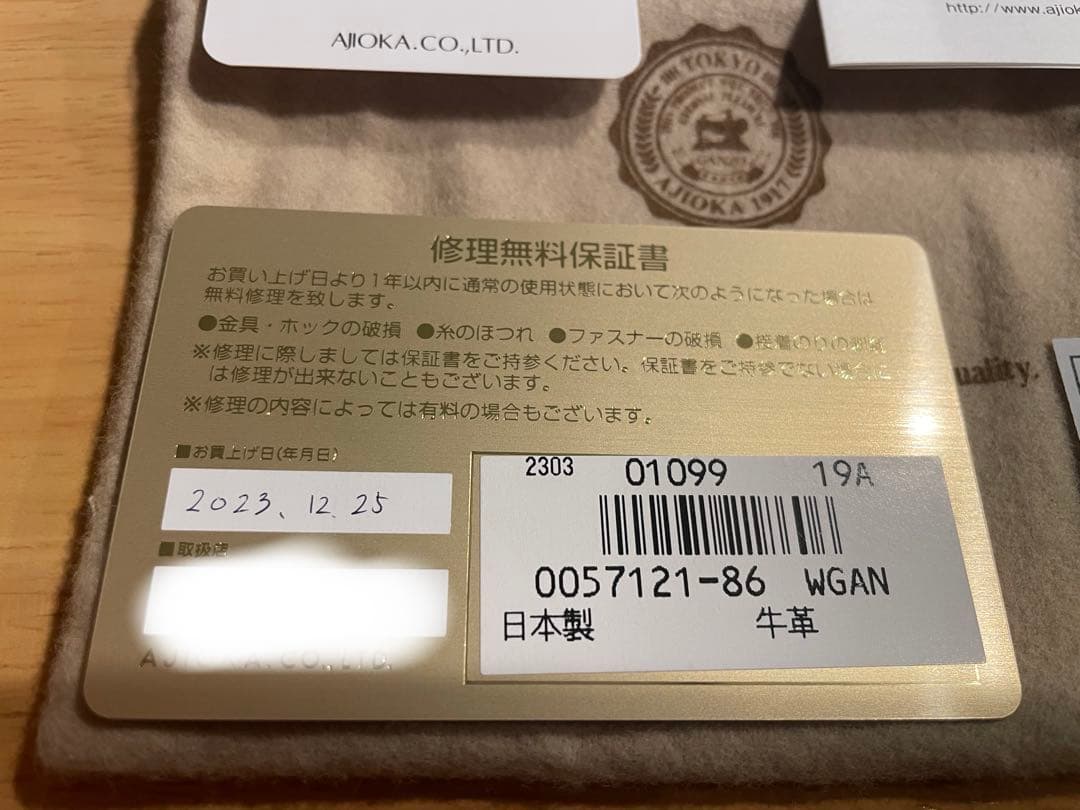 GANZO THIN BRIDLE (シンブライドル) BOX小銭入れ　ネイビー