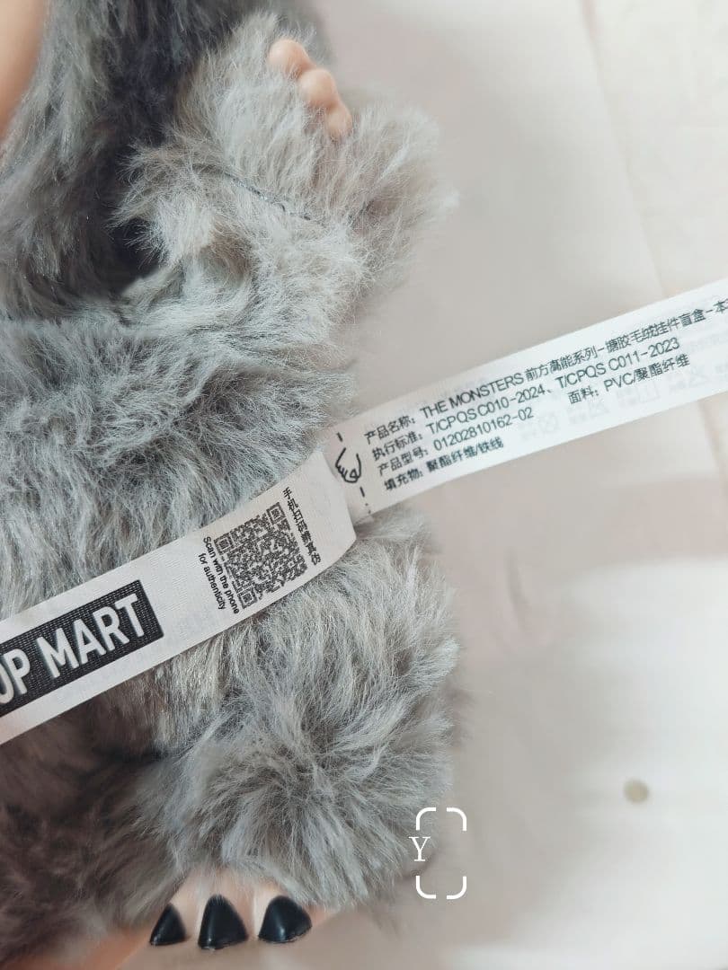 Labubu Big into Energy 本我 id シークレット　エナジー