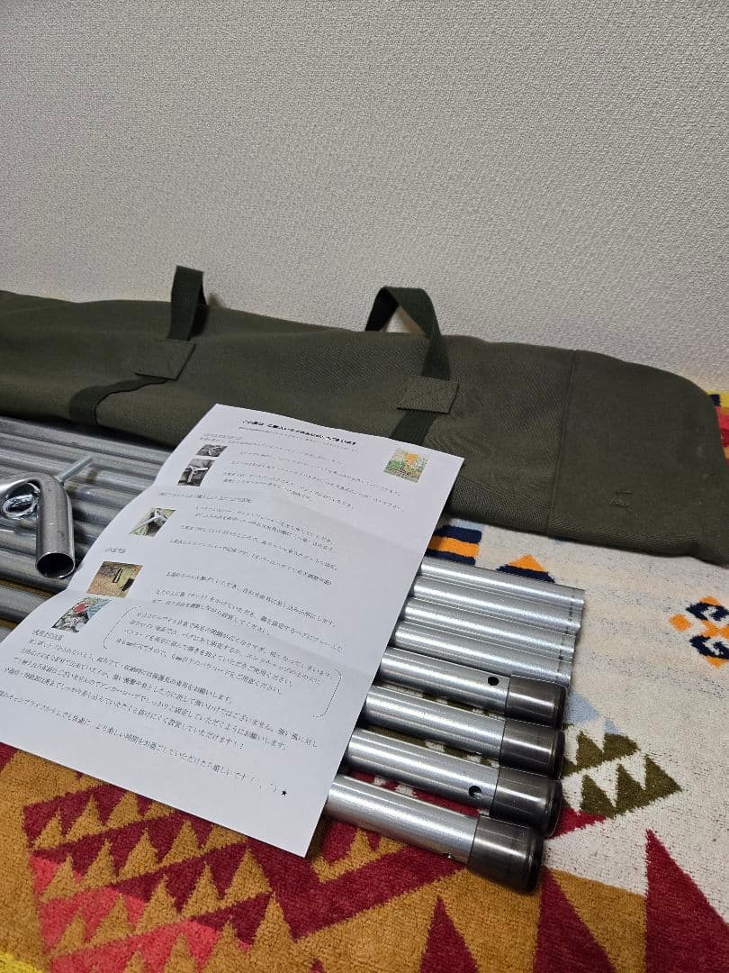 1975年製 USパップテント 二股フレーム YKKジッパー加工済み セット出品