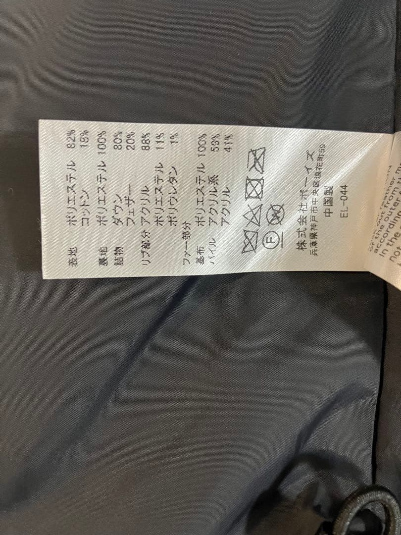 【美品】DANTONフード ブラックダウンジャケット黒サイズSレディース試着のみ