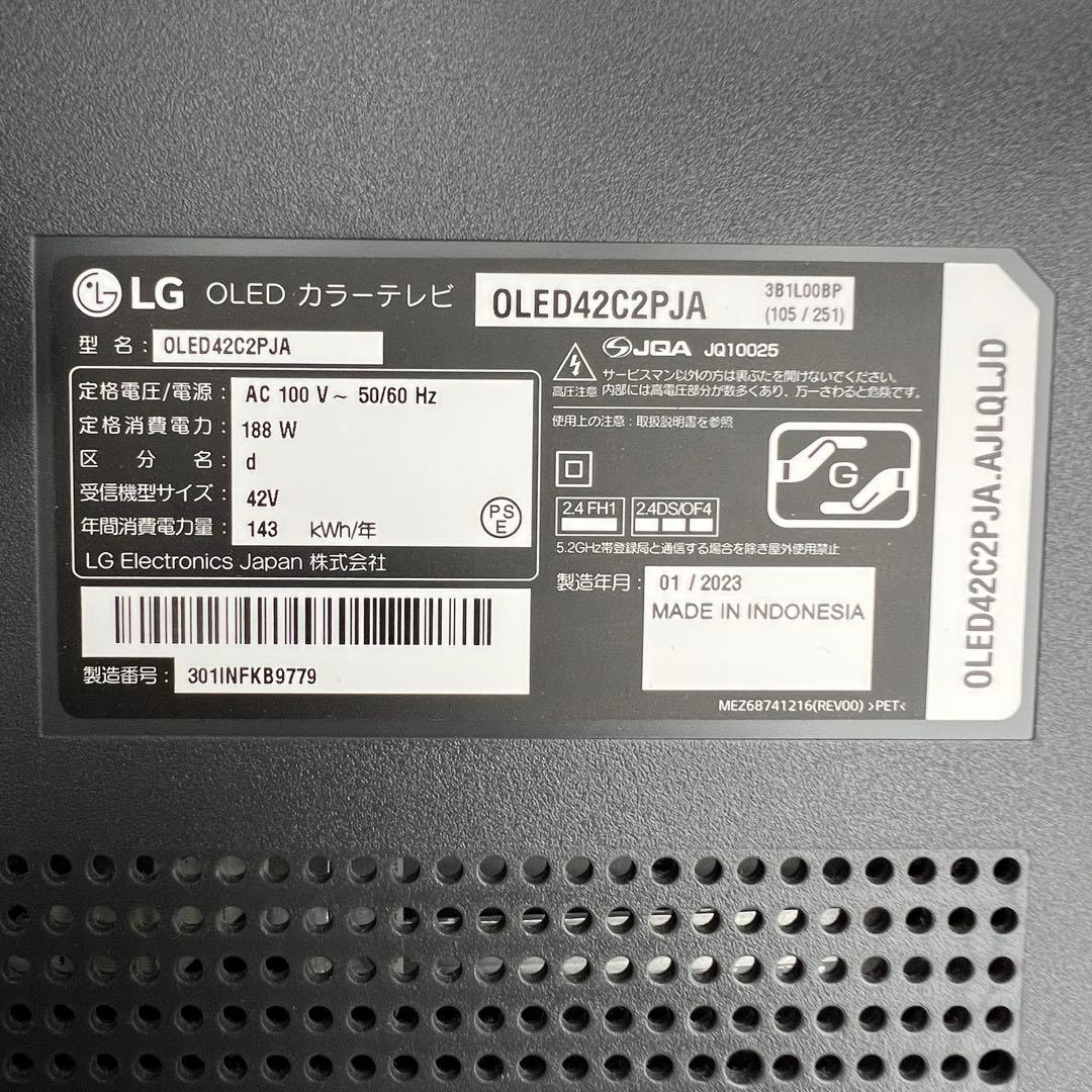 LG 42V型 4K有機ELテレビ OLED42C2PJA webOS搭載