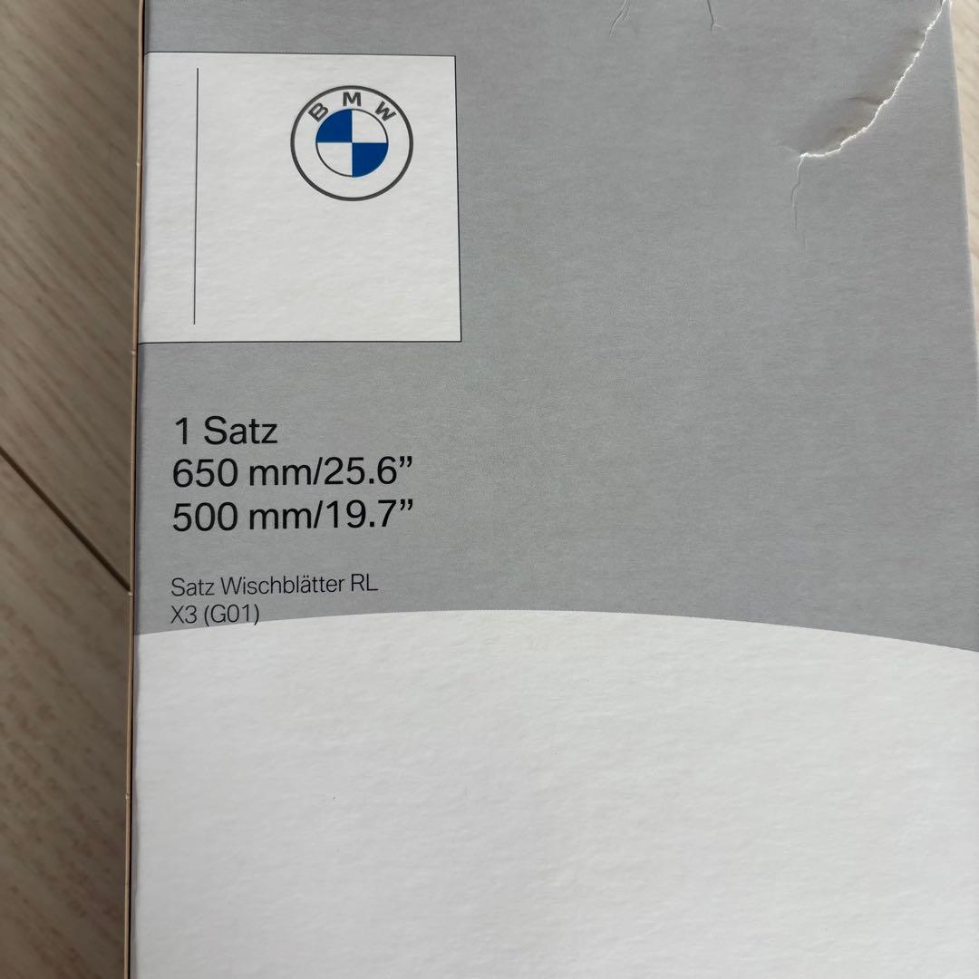  X3 (G01) ワイパーセット 650mm 500mm