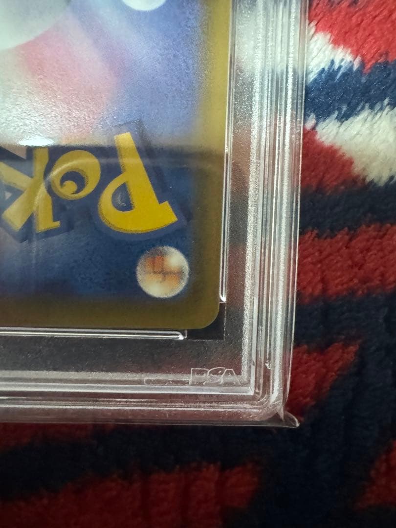 ポケモンカード　ブースターV SR SA PSA10