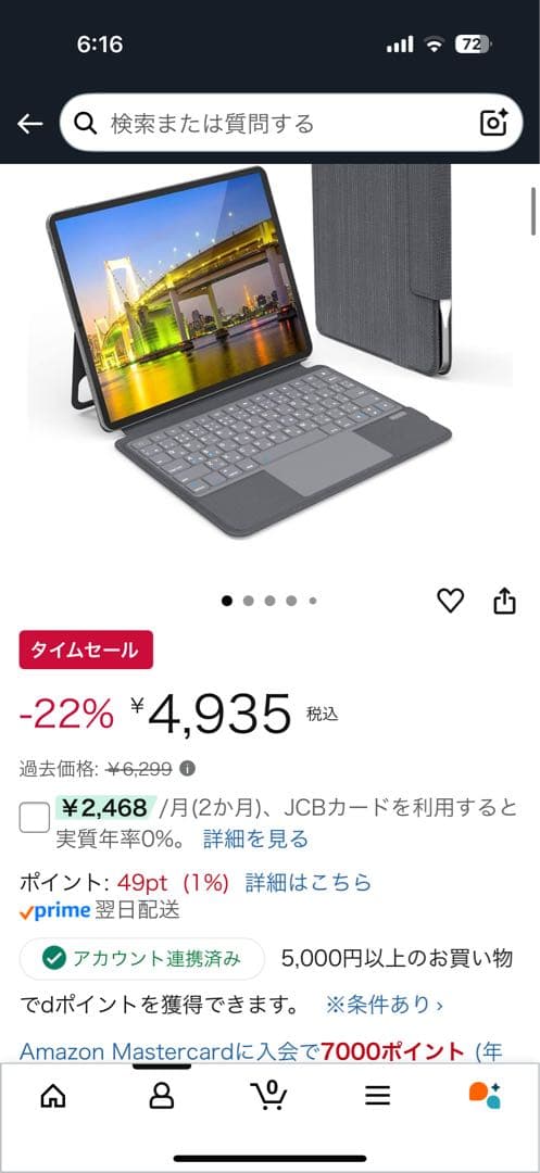 【3点セット】iPadAir第5世代 (256GB)Apple Pencil