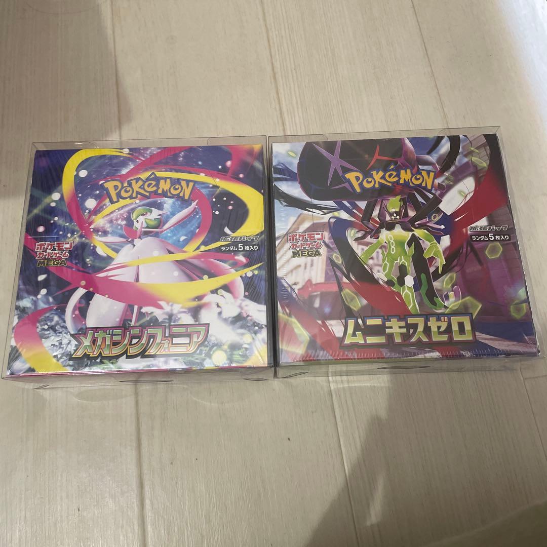 メガシンフォニア、ムニキスゼロシュリンク付きbox