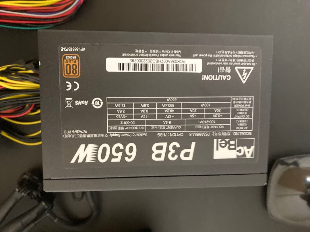 rm850x 850w電源 650w電源 msi coreliquid k360