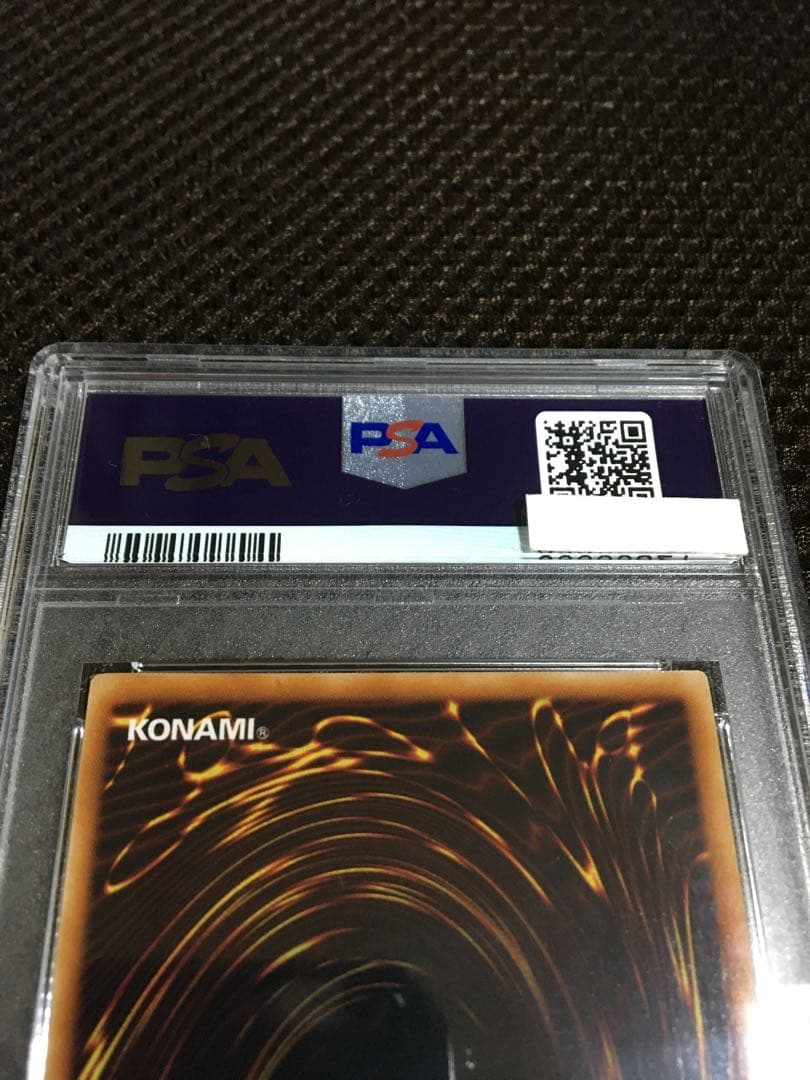 遊戯王 PSA10 現存141枚 神炎皇ウリア アルティメット（レリーフ） B