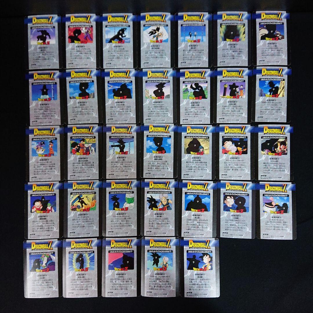 ドラゴンボール カードダス アマダ PP 山勝 カード セミコンプ