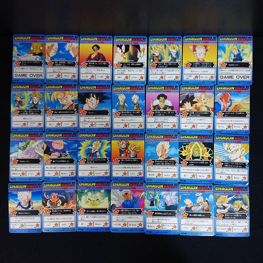 ドラゴンボール カードダス アマダ PP 山勝 カード セミコンプ