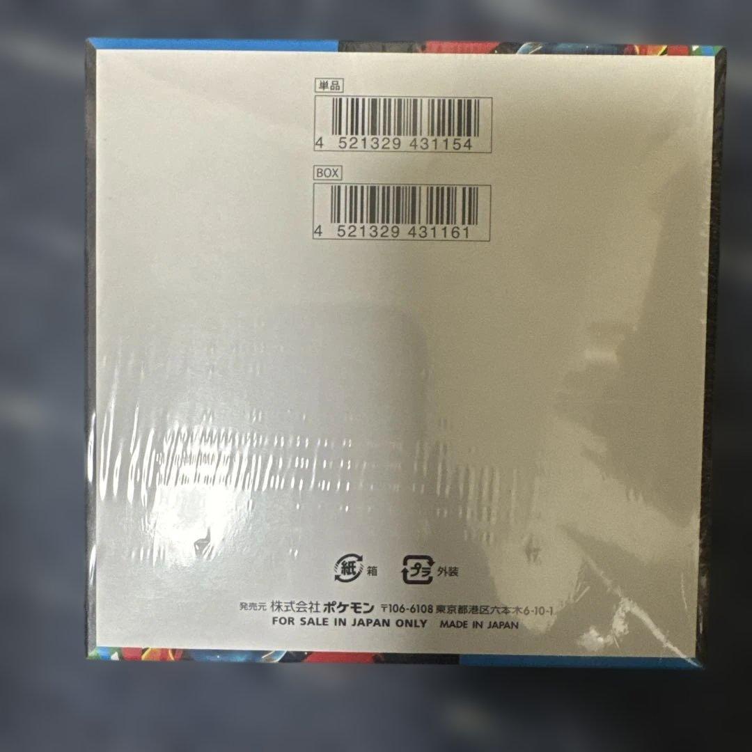 ポケモンカード メガシンフォニア　ステラミラクル　psa10 4枚