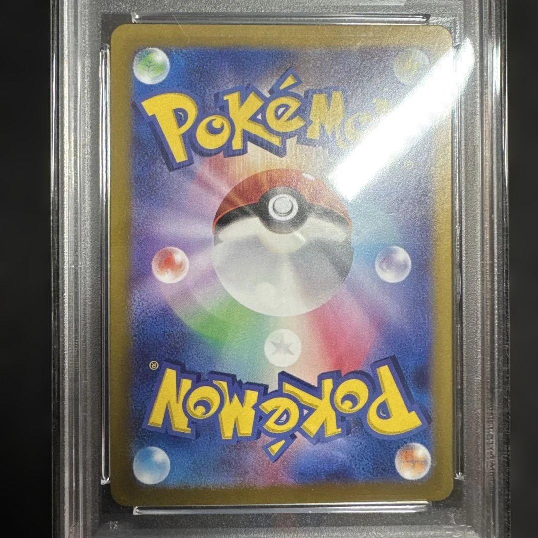 ポケモンカード メガシンフォニア　ステラミラクル　psa10 3枚