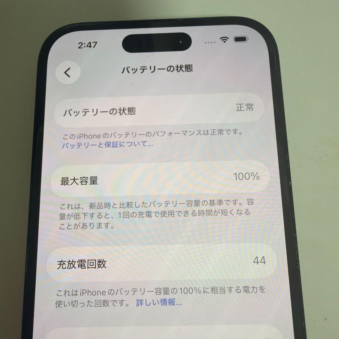 iPhone15 128gb 初期化済み