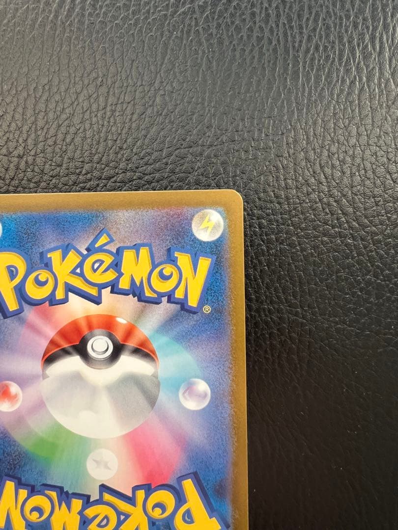 ポケモンカード　MEGAドリーム　Nのゾロアーク SAR 242/193