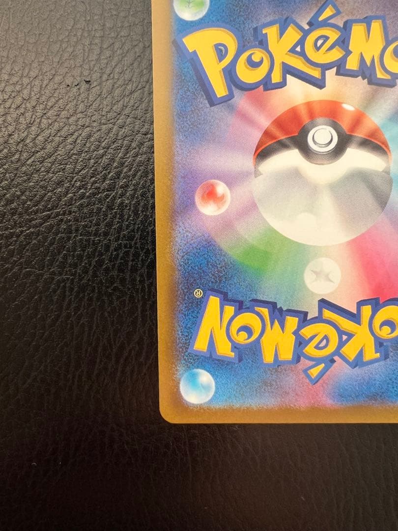 ポケモンカード　MEGAドリーム　Nのゾロアーク SAR 242/193