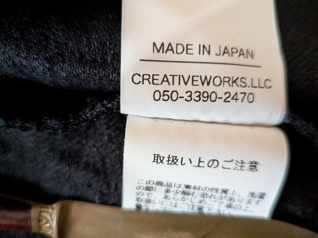 ファインクリーク シーワークス 長袖 チャイナ ジャケット ワーク シャツ 44