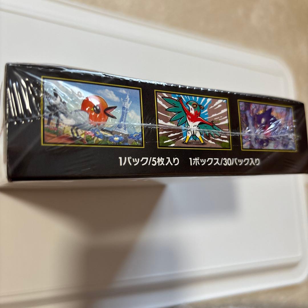 ポケモンカードゲーム ムニキスゼロ シュリンク付き