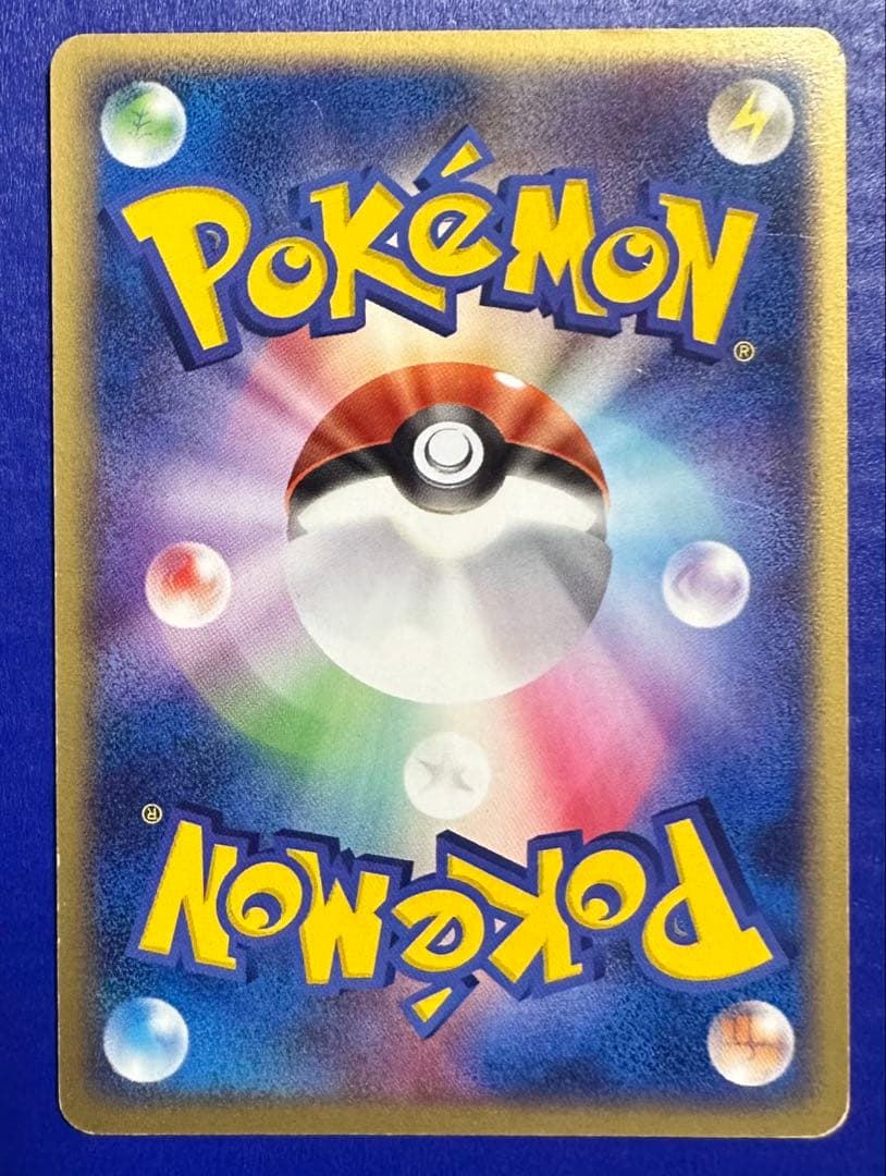 ポケモンカード ピカチュウ WHF