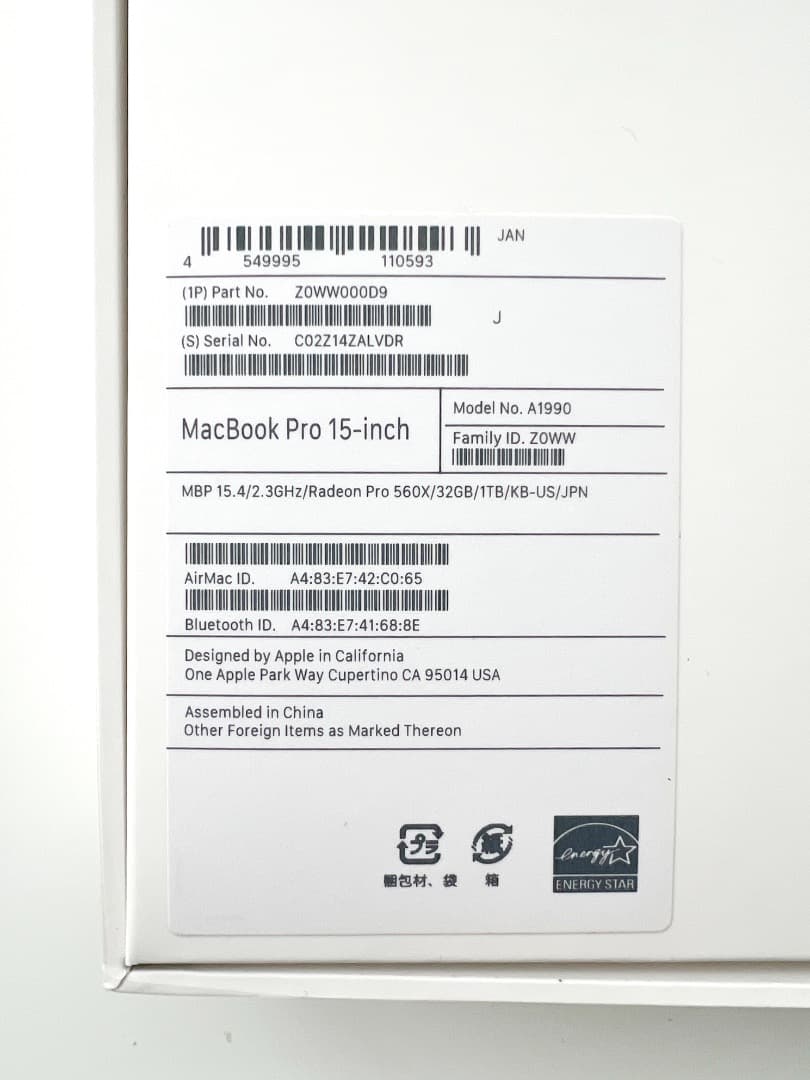 MacBook本体 MacBook Pro 15-inch Early 2019